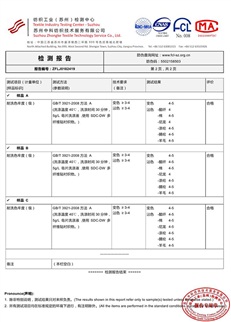 徐州310國道東側(cè)沿湖濕地景觀提升規(guī)劃方案
